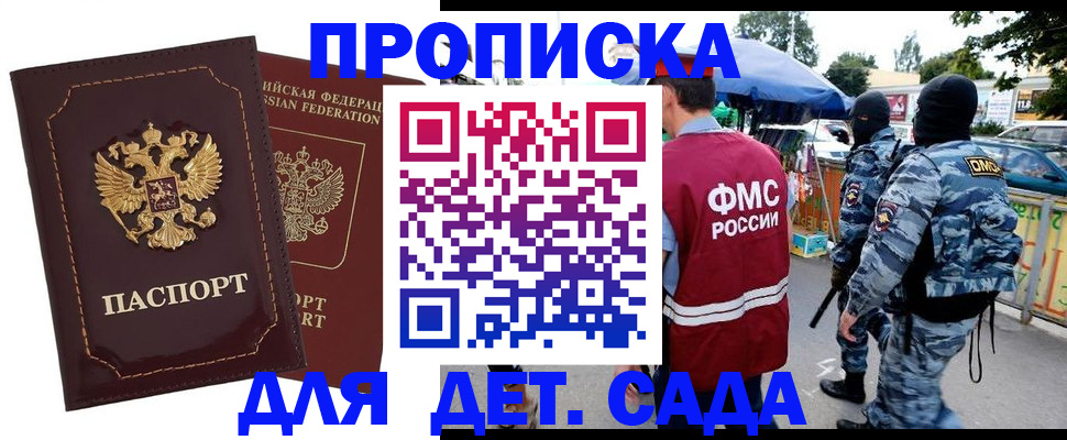 форма 3 в Калмыкии