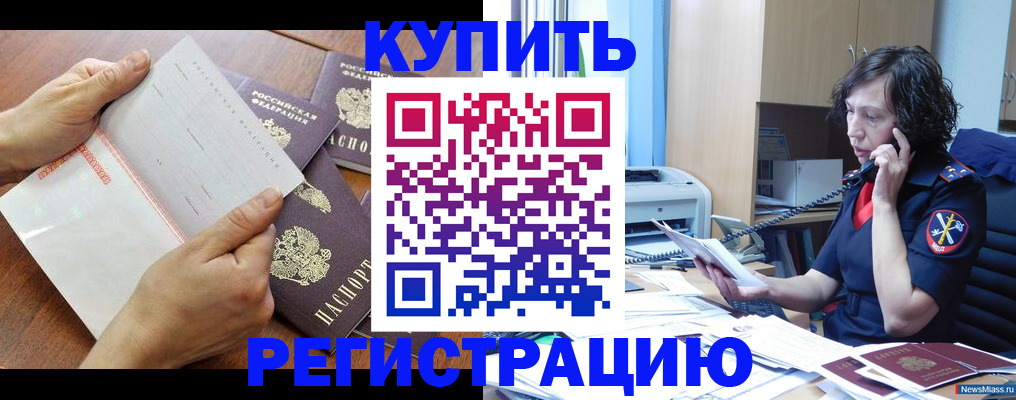 форма 3 в Калмыкии
